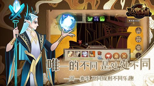 灵魂宝戒手游最新版0.9.861 安卓版【附兑换码】截图1