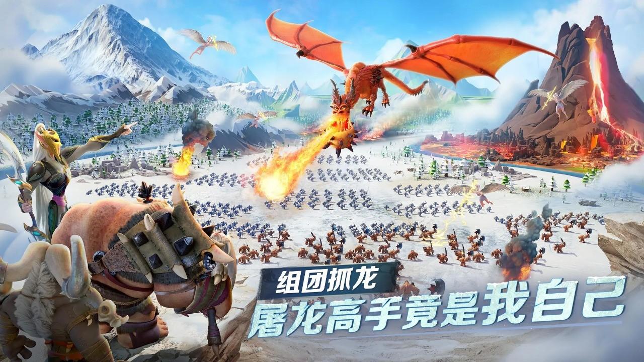 万龙觉醒手游正版v1.0.19.12 公测版v1.0.19.12 公测版v1.0.19.12 公测版