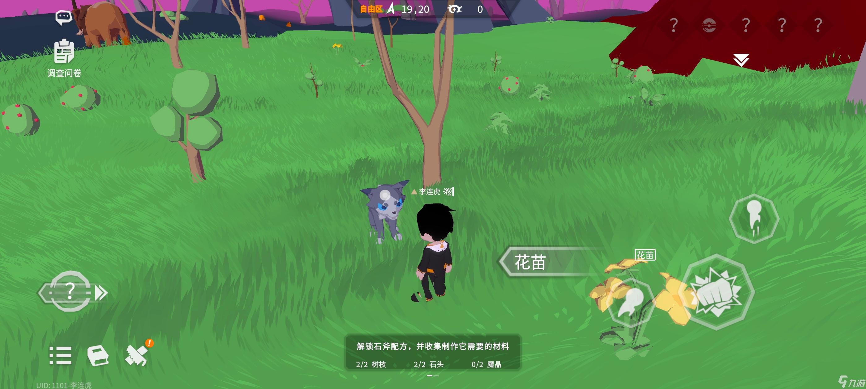 从零开始梦境 九大区域介绍1：迷途之光 瞭望塔