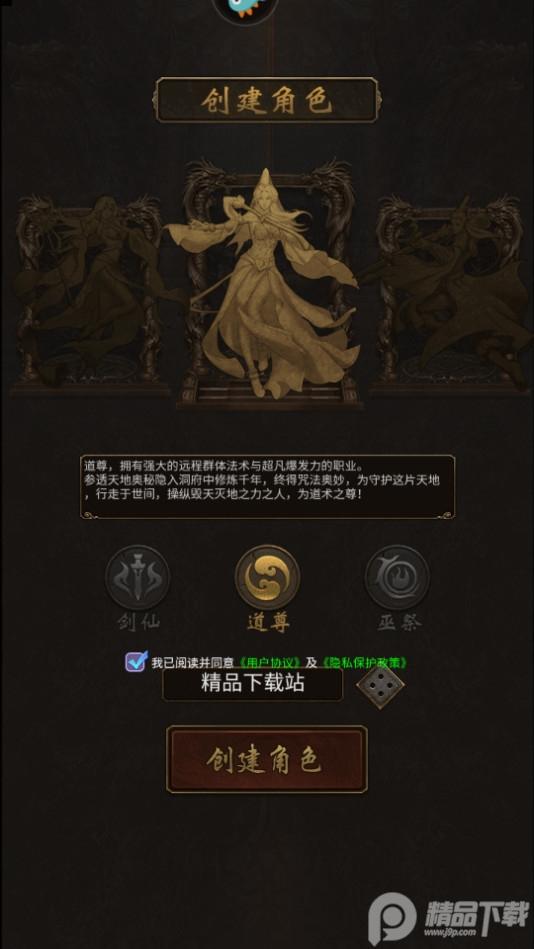 雷霆炸翻天元神版2024最新版1.0 元神版截图2