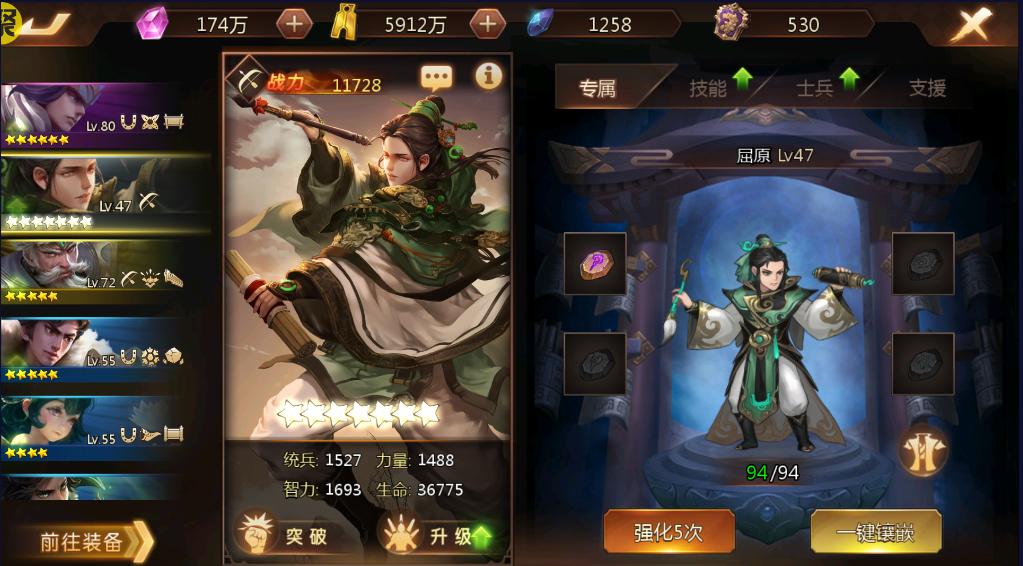 龙将斩千无门槛万抽1.2.0 福利版截图3