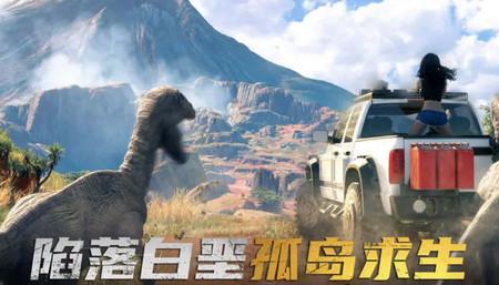 迷失蔚蓝华为版1.213.0 安卓版