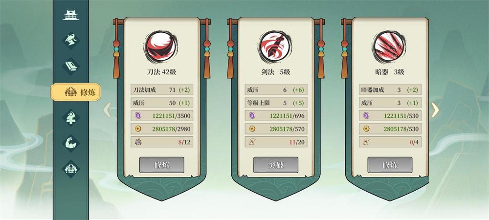 指尖风云手游官方版v1.0.1 安卓手机版截图2