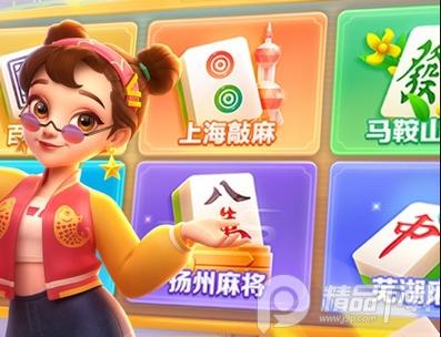哈灵浙江麻将2024官方版v1.4.3 安卓版