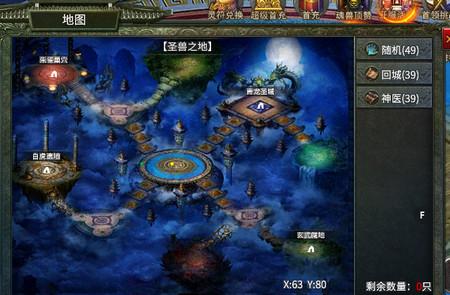 迷失攻速版御龙战歌打金传奇1.0 最新版本1.0 最新版本