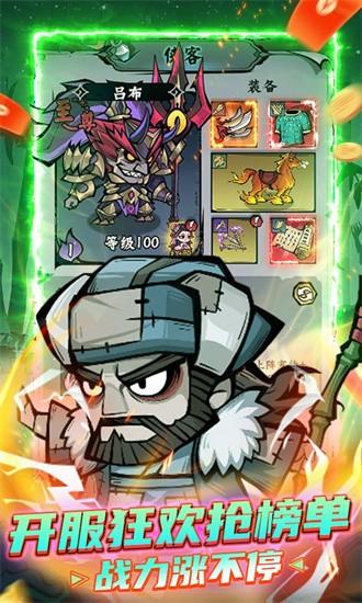 凌云记0.1折官方版截图0