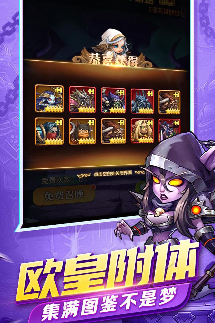 天子令1.0官方内测版截图3