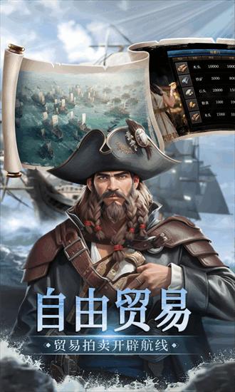 帝国权杖与文明手机版截图0