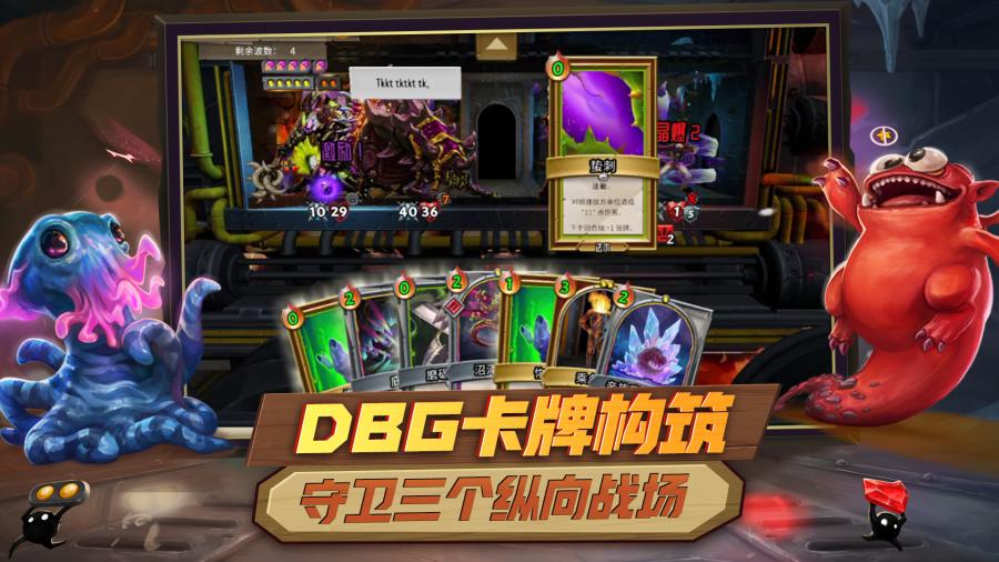 怪物火车官方版13001 手机版截图1