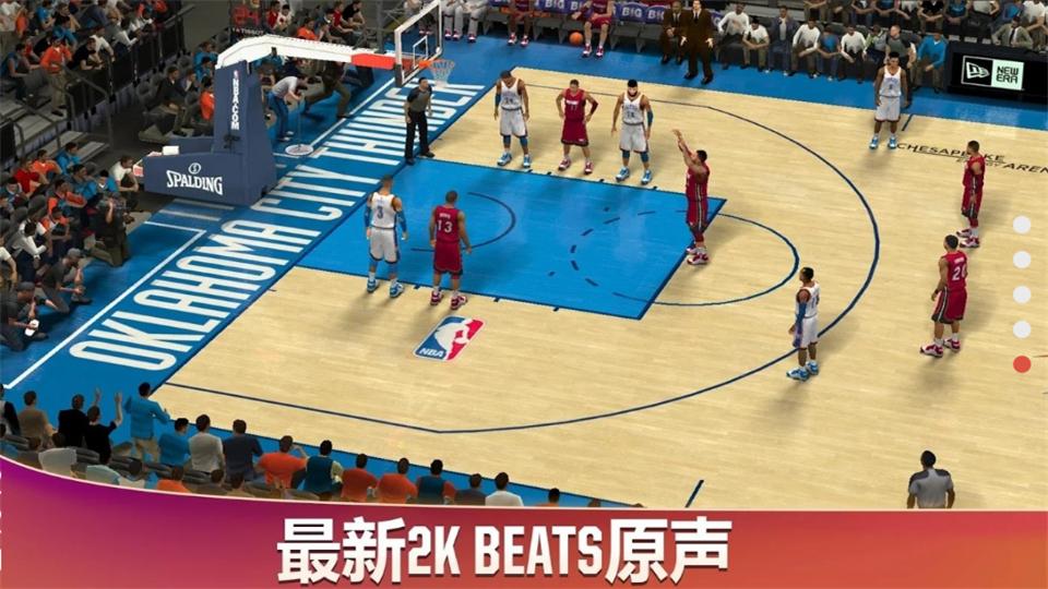 NBA2K20游戏内置菜单版98.0.2最新版截图3