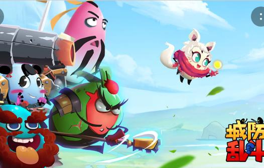 城防乱斗手游1.2.0 最新版1.2.0 最新版1.2.0 最新版