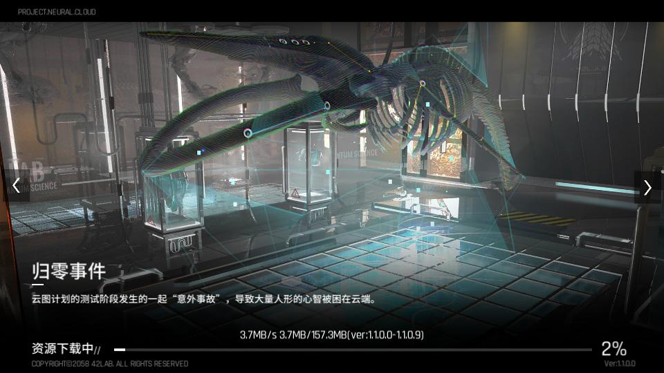 少女前线云图计划手游2.0.1 官方最新版截图3