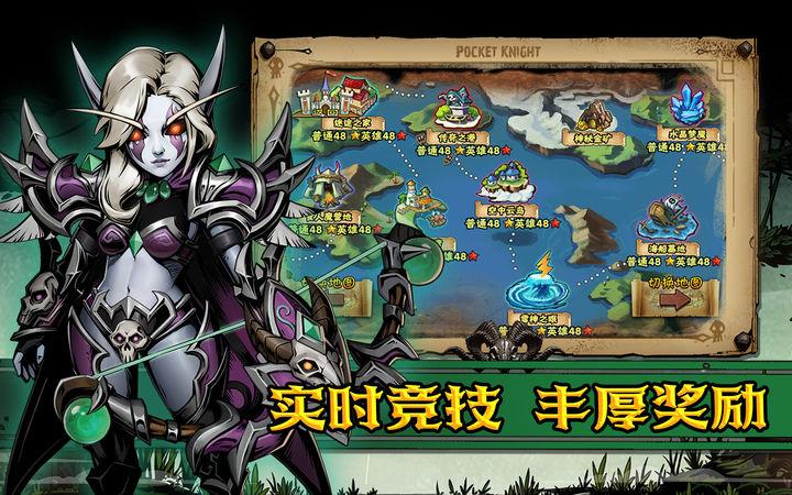 幻想英雄重生手游官方版v4.3.5 最新版截图3