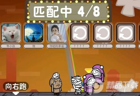 激情大乱斗1.1安卓最新修改版1.1安卓最新修改版