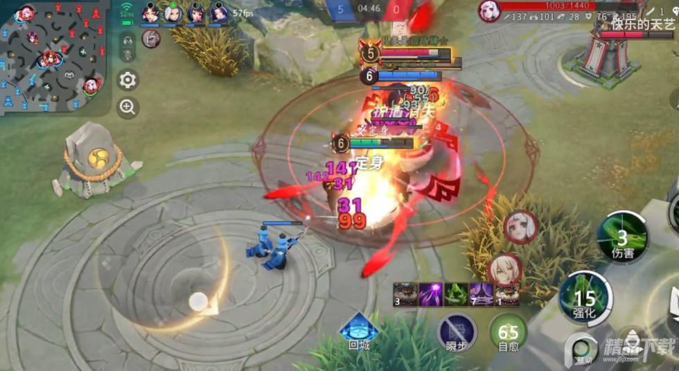 决战平安京华为服v1.250.0 华为服务器截图0