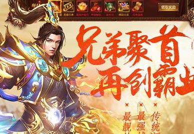 暗黑主宰传奇手游官方版v1.0.0.28.133  最新版