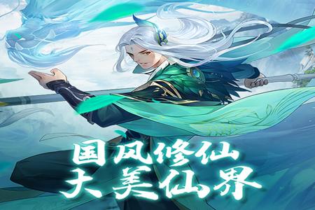 永恒征战手游安卓最新版1.0 手机版