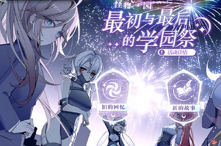 灵魂潮汐bilibili版0.47.9 b站版