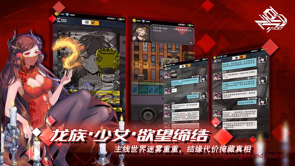 百分之一游戏渠道服手机版1.1.40 九游版截图2