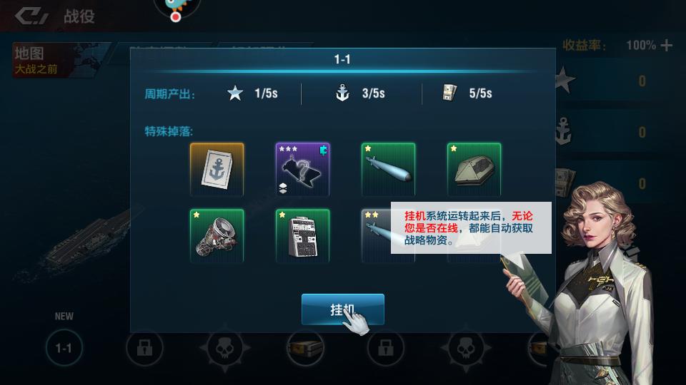 放置海域最新版v2.6.1 安卓版v2.6.1 安卓版v2.6.1 安卓版