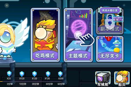 太空杀格斗吧1.0 手机版