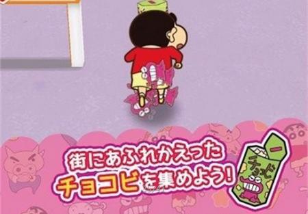 蜡笔小新跑酷官方正版v1.6.0 最新版