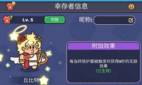 我的野外生存最新手游202 安卓版