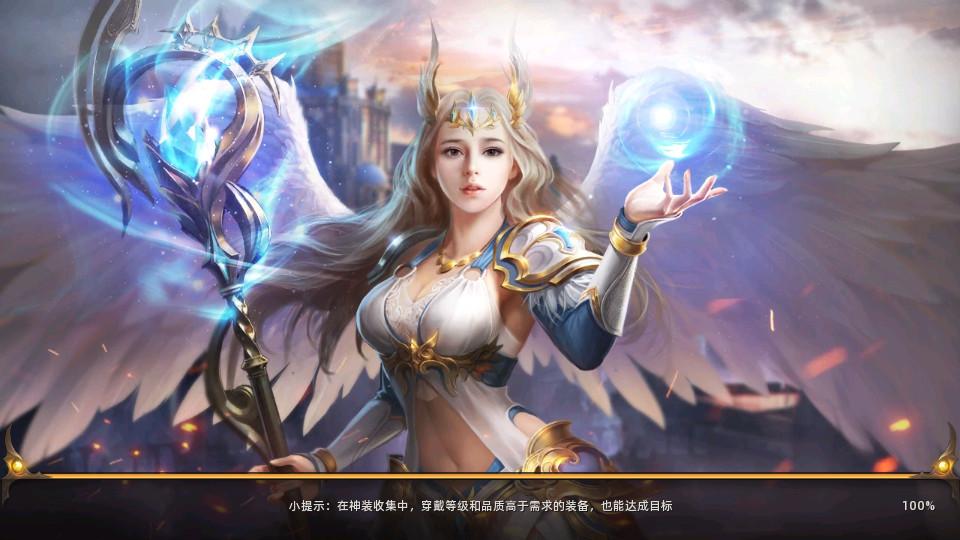 女神联盟混沌国际版2.0.0 正版截图1
