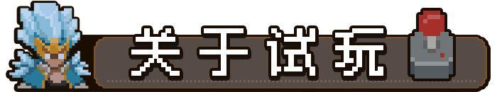 传说法师官方下载1.24.10006 最新版