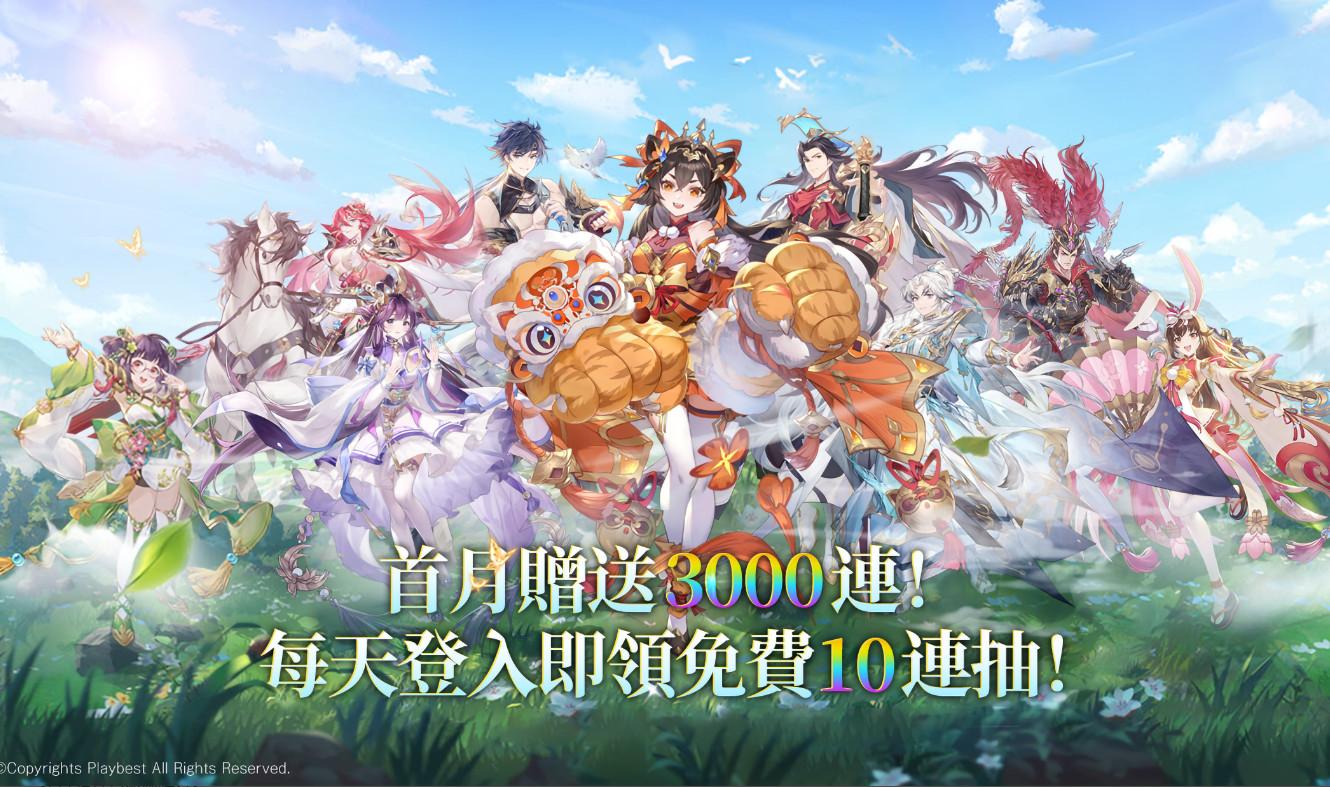 三国志名将传威力加强版(名将伝)3.0.77 国际版截图3