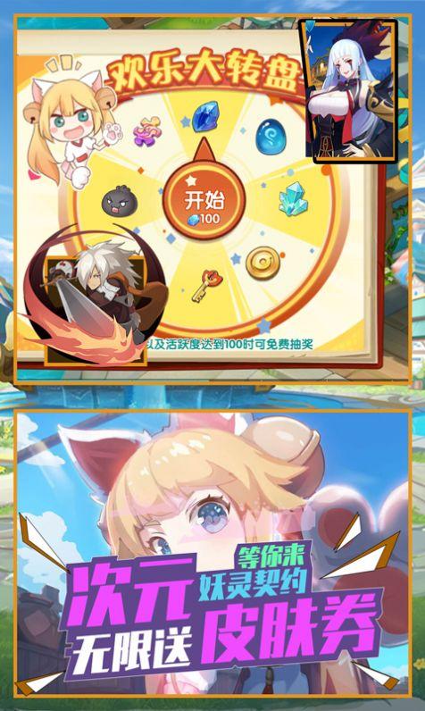 创造师物语手游1.0.3官方版截图0