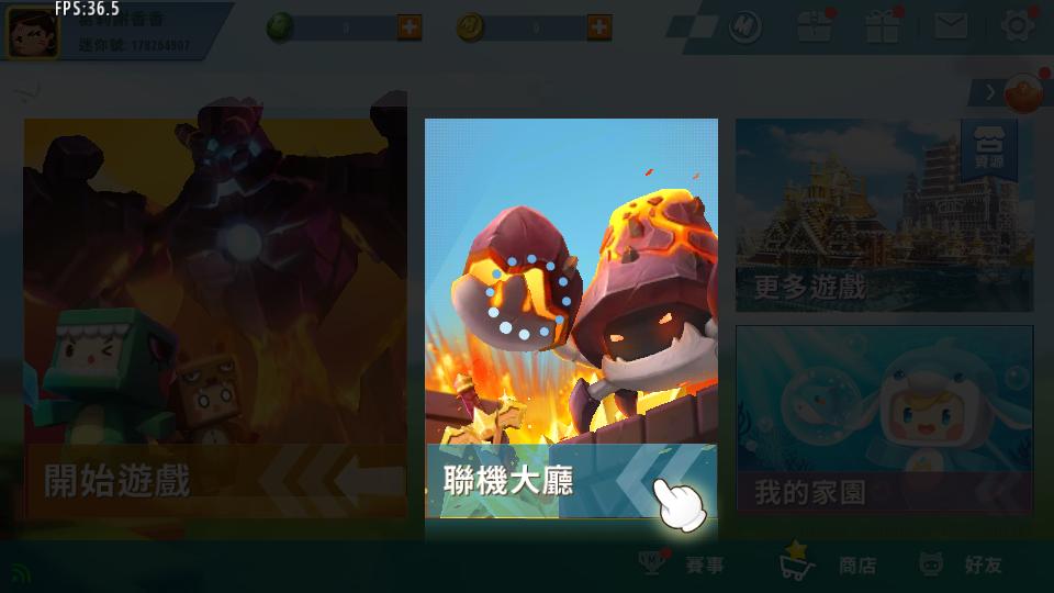 迷你世界国际服Mini World最新版v1.7.11 手机最新版截图1