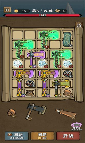 打到100关最新版截图0