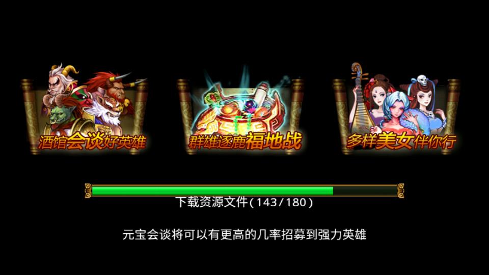 斗神诀九游最新版本2.0.190618 九游版2.0.190618 九游版2.0.190618 九游版