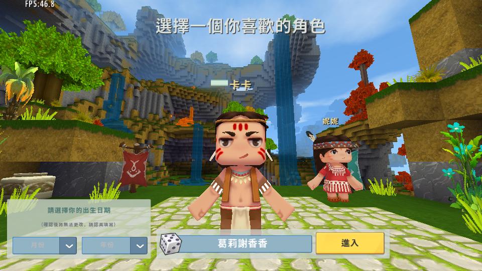 迷你世界国际服Mini World最新版v1.7.11 手机最新版截图3
