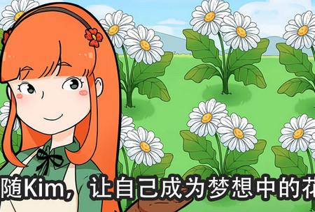 金姆的花园Kims Garden1.0.7 汉化版's Garden