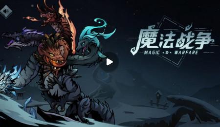 魔法战争安卓版2.75 手机版