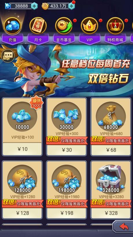 暗黑之城手游送10000充值2 免费充值版截图1