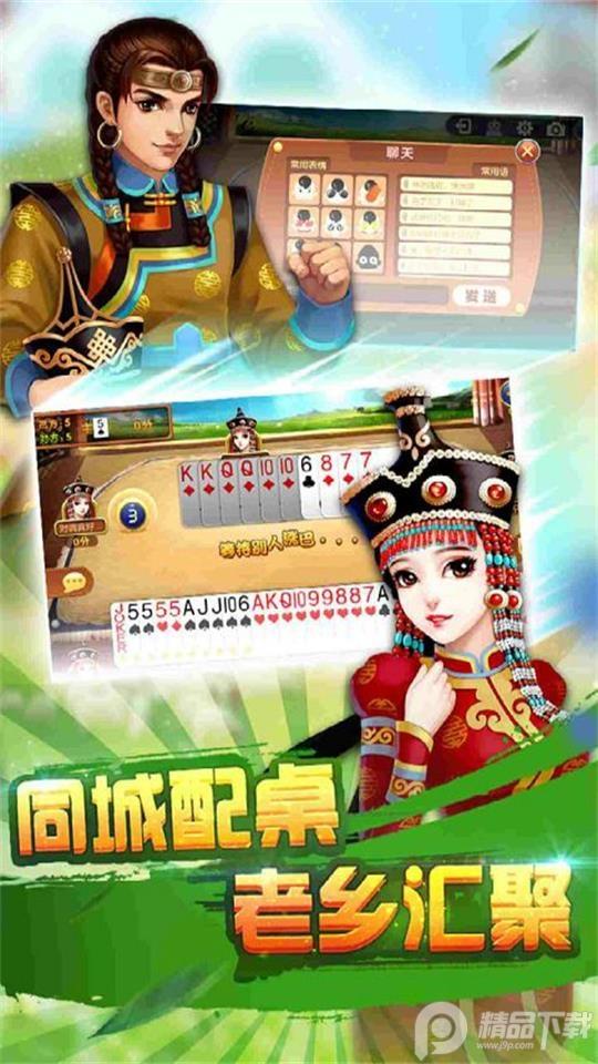 赤峰对调同城游app最新版v8.2.20240104最新版截图2
