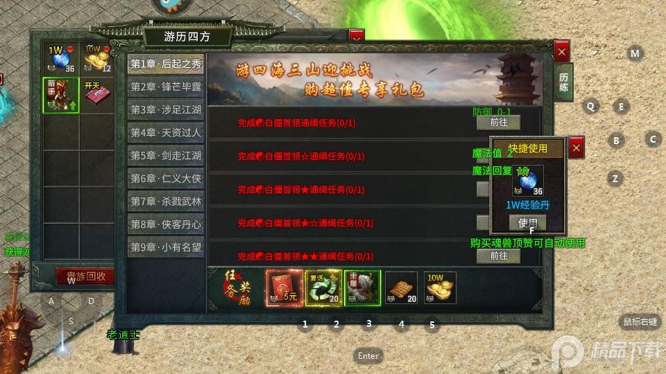 天局传奇冰雪打金服101.0.0冰雪版101.0.0冰雪版101.0.0冰雪版