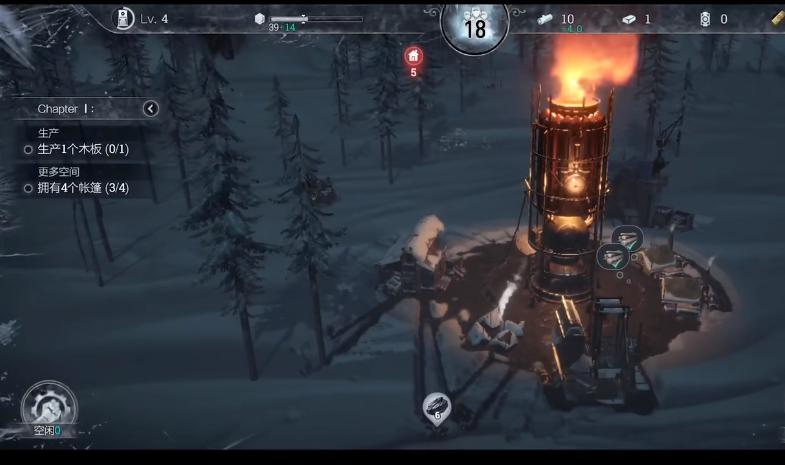 冰汽时代最后的家园手游(Frostpunk)0.6.8.76903 安卓最新版