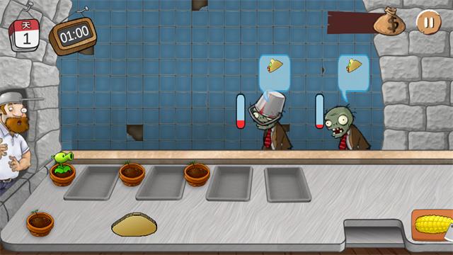 沙威玛植物大战僵尸手游正版v1.1 安卓最新版
