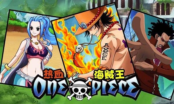 热血海贼王手机版截图0