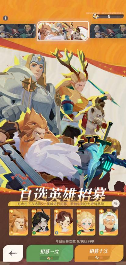 剑与远征2手游国际服(AFK 2 Journey)0.01.05先锋测试服(AFK 2 Journey)0.01.05先锋测试服(AFK 2 Journey)0.01.05先锋测试服