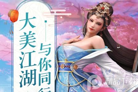 逍遥仙尘手游1.0.1官方最新版