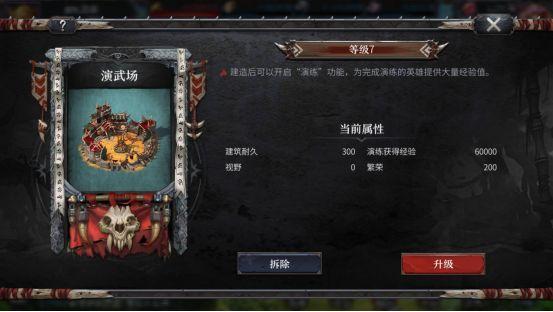 网易洪荒文明游戏1.0 安卓最新版截图1