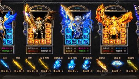 盛世传奇龙腾版1.0.0 正版176合击版本