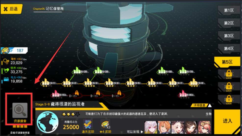 LastOrigin未和谐版2.3.2 韩服版2.3.2 韩服版2.3.2 韩服版2.3.2 韩服版2.3.2 韩服版2.3.2 韩服版2.3.2 韩服版