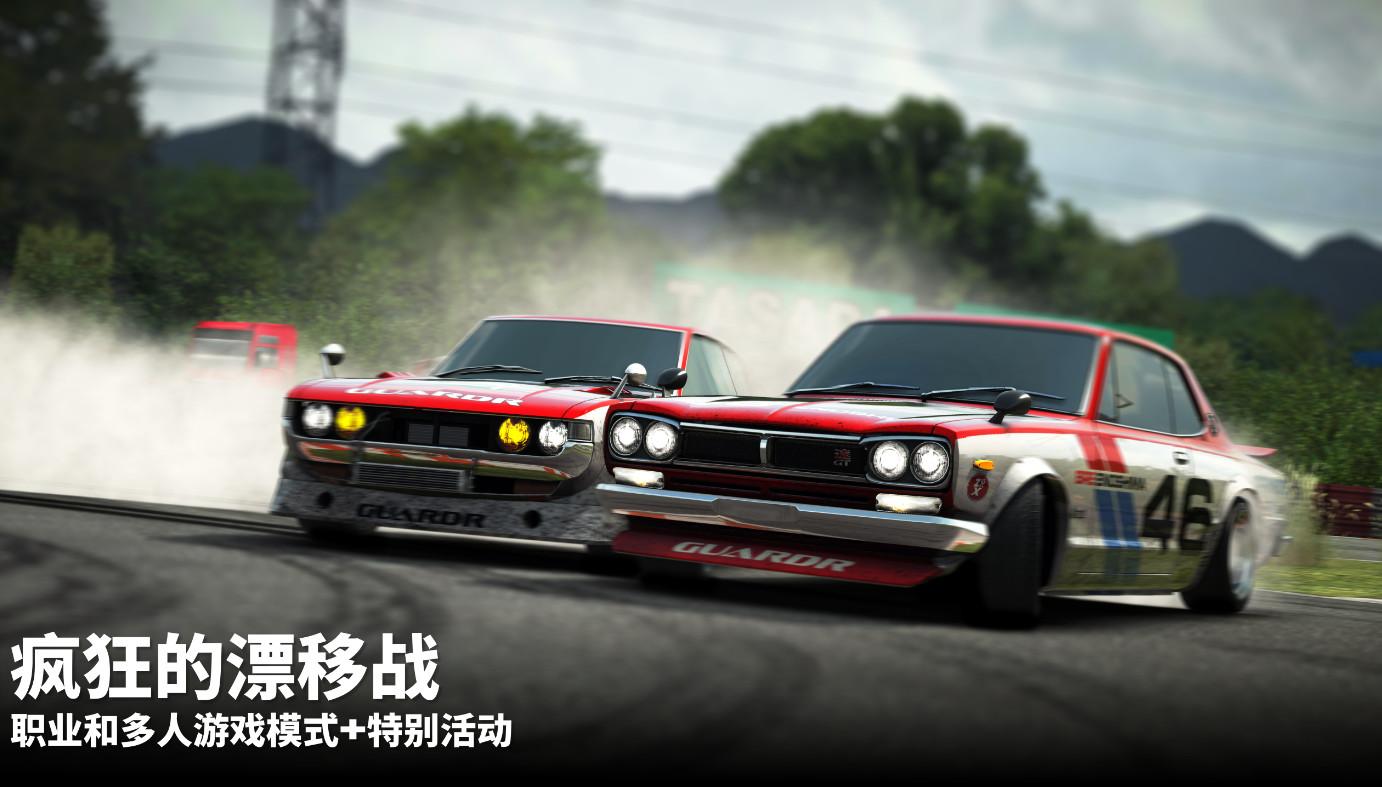 漂移传奇2内置菜单版(Drift Legends 2)1.2 内置菜单版截图2