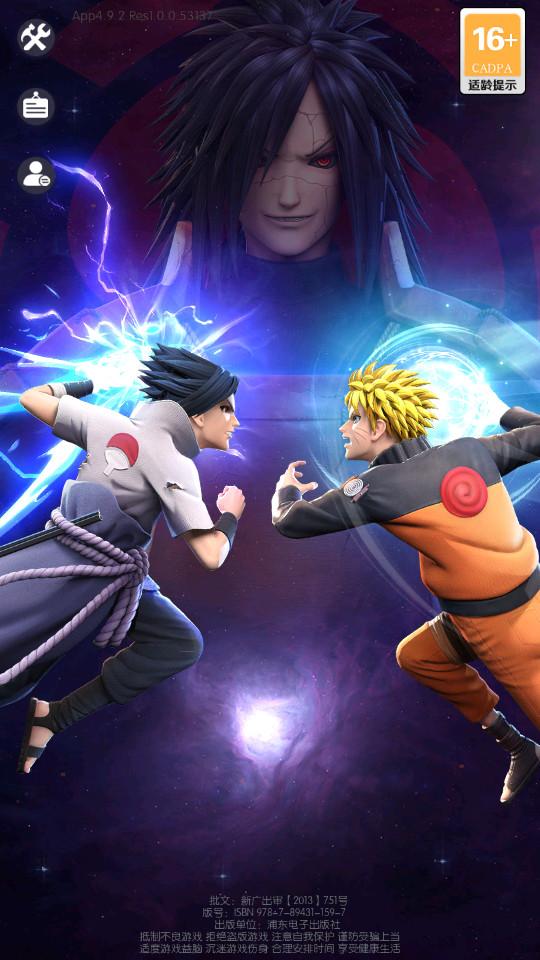 火影忍法战姬手机版4.9.2 最新版截图2